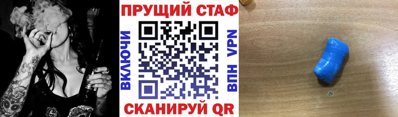 Купить наркотик аптеки Бавлы Кокаин  МАРИХУАНА  Мефедрон  СОЛЬ  ГАШИШ 