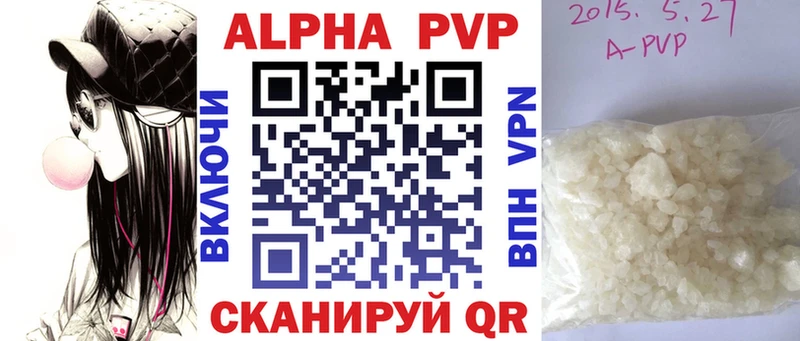 МЕГА ONION  Бавлы  A PVP VHQ 