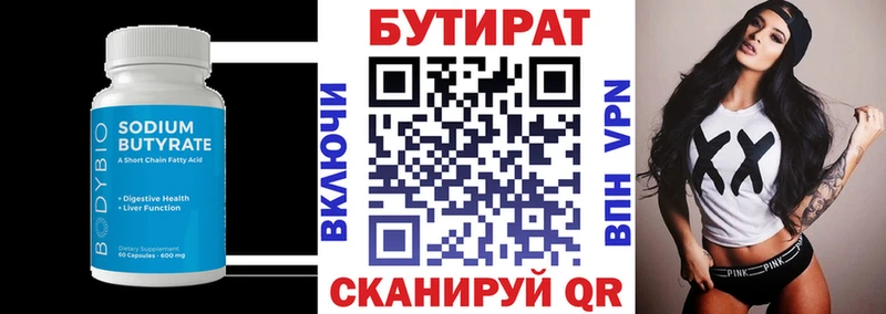 нарко площадка как зайти дарнет шоп Бавлы БУТИРАТ оксана