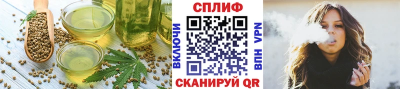 Еда ТГК марихуана  Бавлы 
