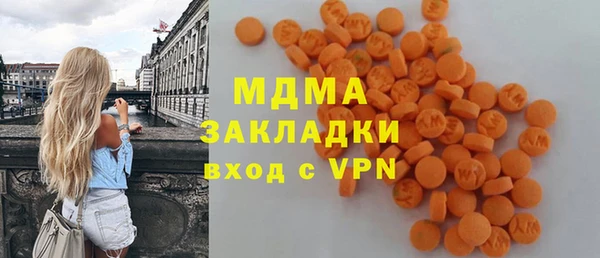 трава Абинск