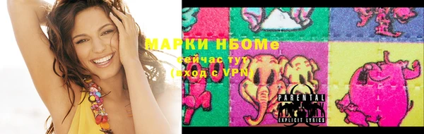 гашишное масло Абдулино