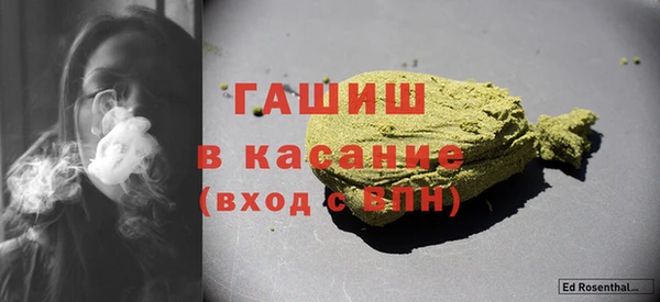 гашишное масло Абдулино
