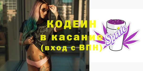 молекула духа Абаза