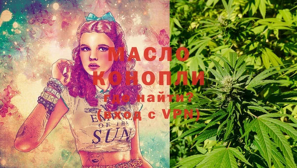трава Абинск