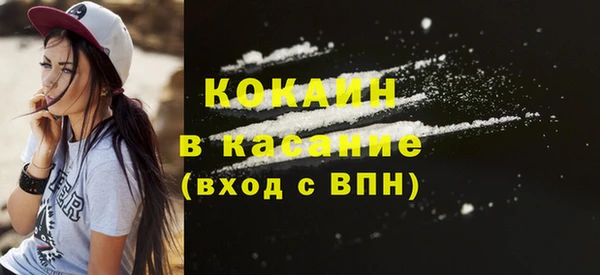 трава Абинск