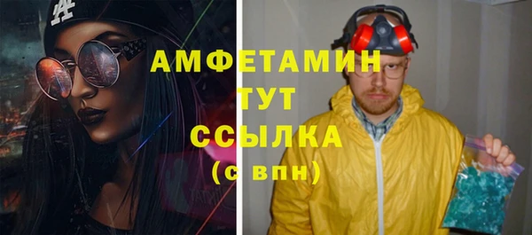 трава Абинск