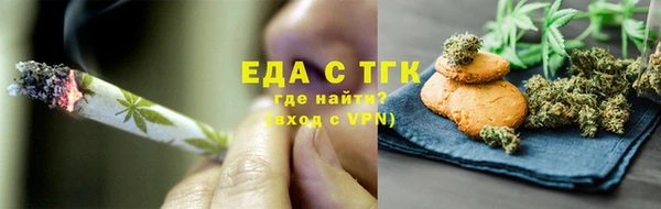 трава Абинск
