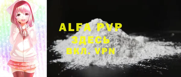 трава Абинск