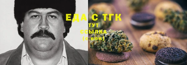 трава Абинск
