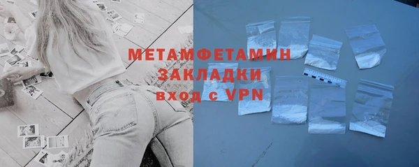гашишное масло Абдулино