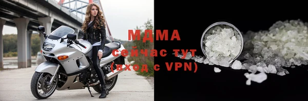 трава Абинск