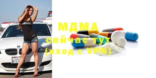 молекула духа Абаза