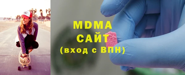 молекула духа Абаза