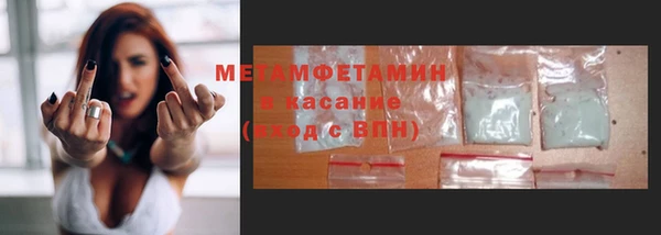 молекула духа Абаза