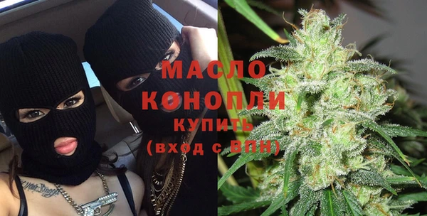 молекула духа Абаза