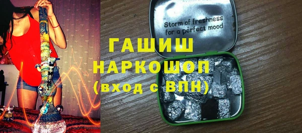 молекула духа Абаза