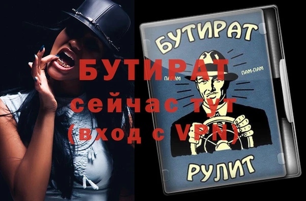 гашишное масло Абдулино