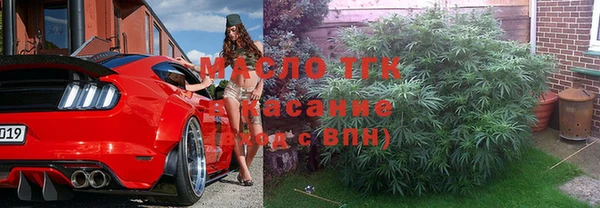 гашишное масло Абдулино