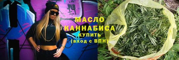 трава Абинск