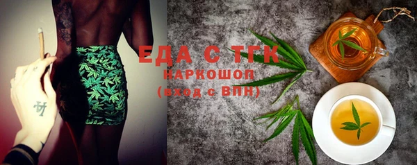 молекула духа Абаза