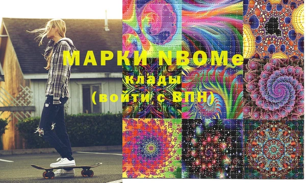 гашишное масло Абдулино
