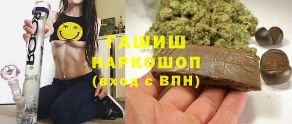 трава Абинск