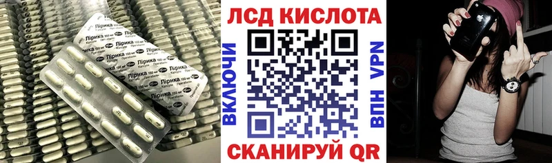 сколько стоит  Бавлы  blacksprut ONION  ЛСД экстази кислота 