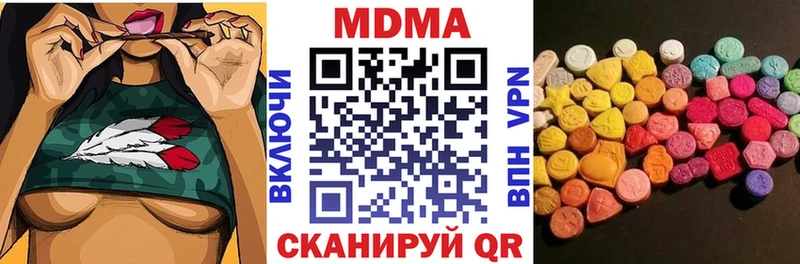 наркота  Бавлы  MDMA VHQ 