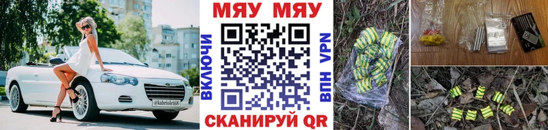 Меф мука Бавлы