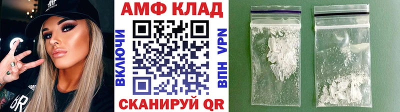 Первитин Декстрометамфетамин 99.9%  KRAKEN ONION  Бавлы 