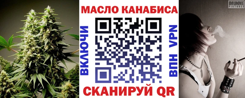 Дистиллят ТГК гашишное масло  дарнет шоп  darknet официальный сайт  Бавлы 
